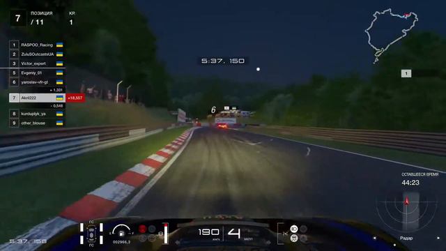 Чемпионат Украины! SimKril 2.7 Nordschleife Nurburgring смотреть онлайн
