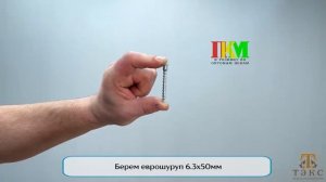 Инструкция сборки комода Гавана от мебельной фабрики Тэкс