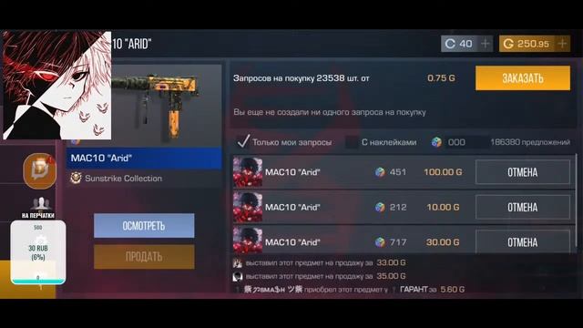 Играю в СоЮзники и Поднимаю Голду ? | Standoff 2 смотреть онлайн