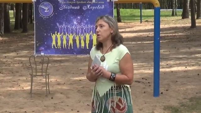 Крылатая душа. Слёт "Звёздный хоровод", Второй день. 2018 г. г. Столбцы. Беларусь. смотреть онлайн