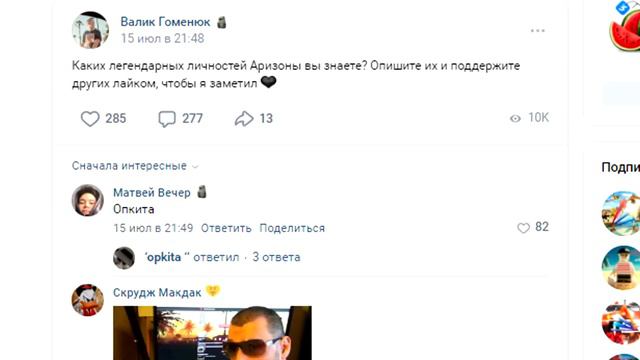 СПОЙЛЕР ОБНОВЛЕНИЯ НА ДЕНЬ РОЖДЕНИЯ ПРОЕКТА АРИЗОНА РП! ЭТО ИЗМЕНИТ ИГРУ? В GTA SAMP! смотреть онлайн