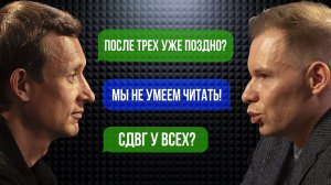 Шамиль Ахмадуллин: Как эффективно развивать ребенка?