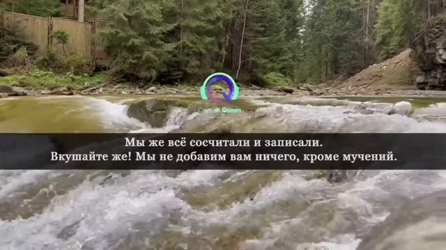 Слушайте коран каждый день!