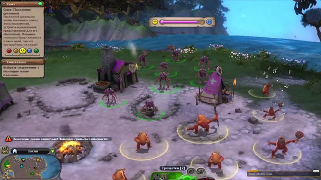 spore этап племя со всеми подружился смотреть онлайн