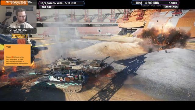 Project CW - Новый танковый шутер от Wargaming - №6