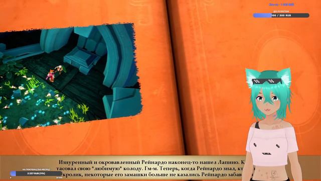 Stories: The Path of Destinies — Больше концовок! смотреть онлайн