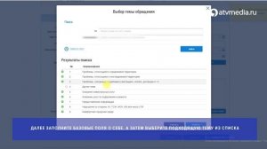 Как пожаловаться на управляющую компанию через ГИС ЖКХ?