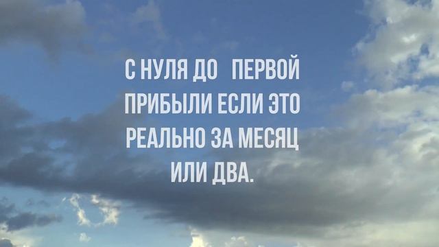 Эксперимент Программирование на PHP от 0 до..... смотреть онлайн
