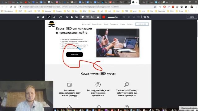 Как сделать изображение всего своего длинного сайта смотреть онлайн