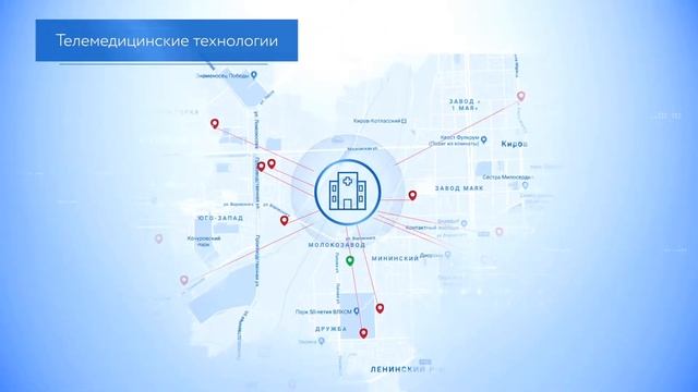 Министерство здравоохранения Кировской области смотреть онлайн