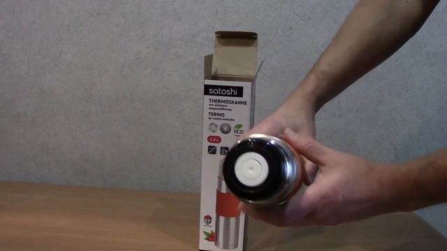 Термос SATOSHI ЯМАТО "БУЛЛЕТ" смотреть онлайн