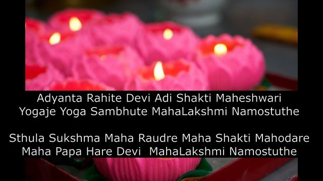 Namastesthu Mahamaye - MahaLakshmiAshtakam Sanskrit Slokam with English Lyrics смотреть онлайн