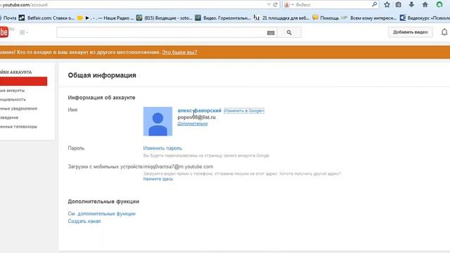 Как сделать логин на youtube и создать персональный url смотреть онлайн