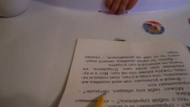 100 9512Алисе 2 года 7 мес 3 нед сама читает страницу сказки смотреть онлайн