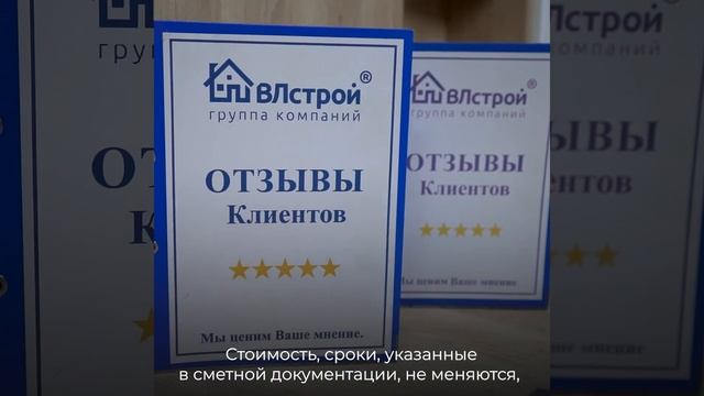 Участие ГК ВЛстрой в социальных программах смотреть онлайн