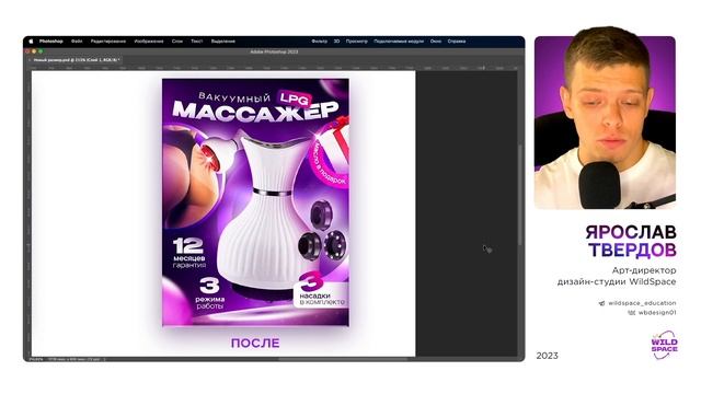 РАЗБОР КАРТОЧЕК ТОВАРА #/14 #АртДиректорская смотреть онлайн