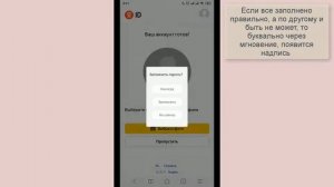 Как зарегистрироваться на Яндексе с телефона, пошаговая инструкция