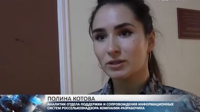 Сельхозтоваропроизводителей области обучили работе в системе электронной сертификации