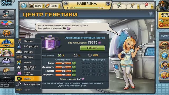 😊персонаж КАВЕРИНА.#MusicWars смотреть онлайн