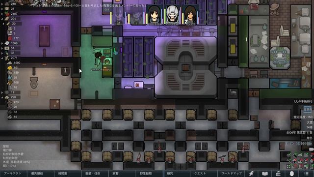 【RimWorld】リムワールドで生きる 12【VOICEVOX実況】 смотреть онлайн