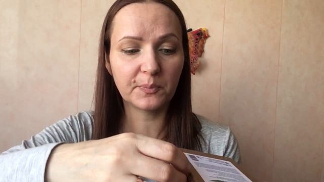 3 часть Обзор заказа уходовой косметики с сайта "Русская душа". смотреть онлайн
