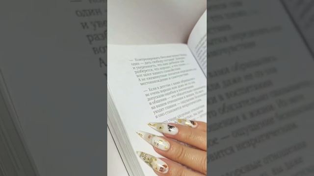 Как на счет нежного осеннего маникюра???сенью? тянет на романтику❤️ смотреть онлайн