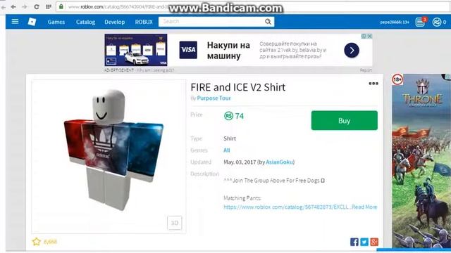 Топ 5 крутых вещей в игре "РОБЛОКС" (моё личное мнение) смотреть онлайн