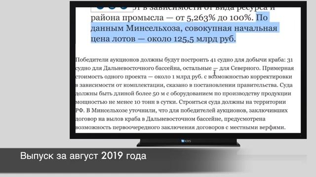 Обзор судостроения в России в мае 2020! смотреть онлайн