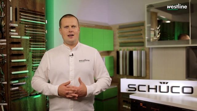 Профили Schüco для верхних шкафов