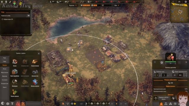 Endzone - A World Apart#1 - Первый блин комом