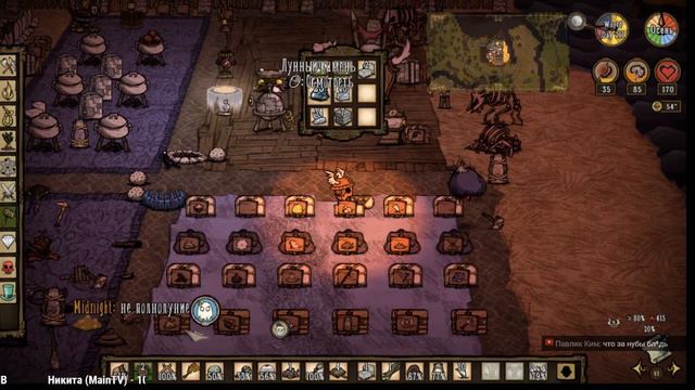 Don't Starve Together - Играем вместе! смотреть онлайн