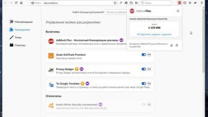 Почему «забивается» диск С на Windows 10 ? или куда исчезает место на жёстком диске компьютера ?