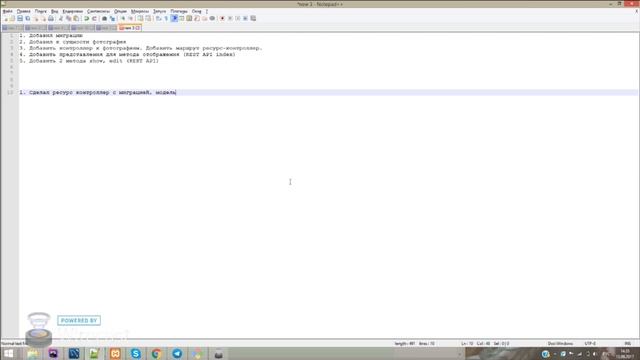 git: основы Roman Davydov смотреть онлайн