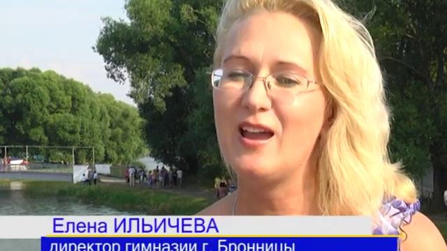 День города-2014 (торжественная часть праздника) смотреть онлайн