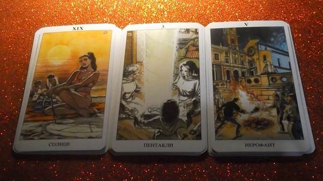 БУДУЩИЙ МУЖ. БУКВЫ ИМЕНИ. смотреть онлайн