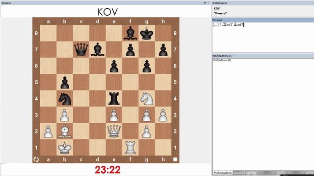 Решаем шахматную тактику. Завлечение. Урок 63 (часть 1)