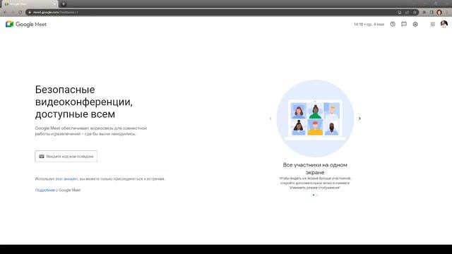 Агроинженерия - Сопромат 2022-05-04 Лекция смотреть онлайн