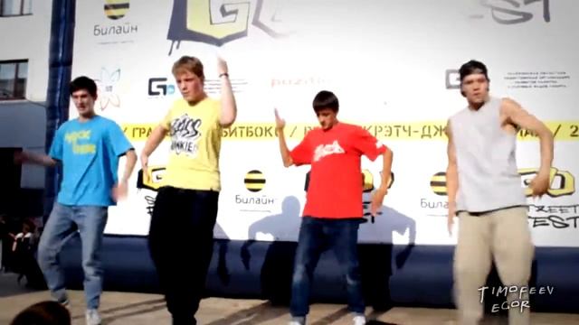 Go Street Fest. Челябинск (20.07.2012) смотреть онлайн