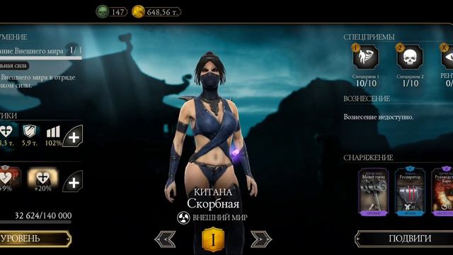 Фараон Ермак Все битвы четвертой башни&Mortal Kombat смотреть онлайн