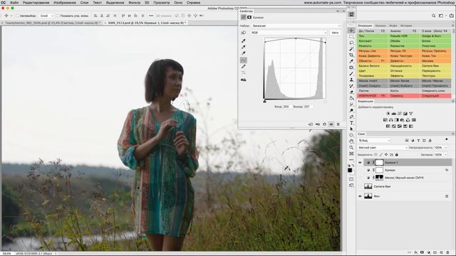 Photoshop: Отличный способ высветления теней без ореолов и потери объёма смотреть онлайн