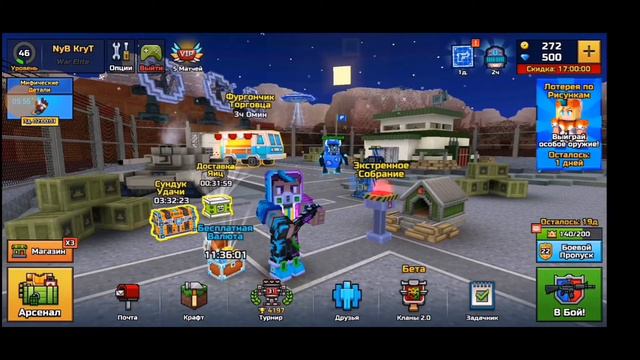 Собираю награды сезона комюнити в пиксель ган смотреть онлайн