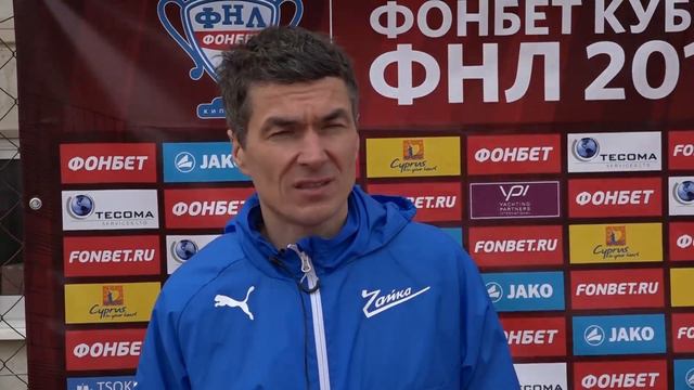 "Крылья Советов" - "Чайка" 1:0 смотреть онлайн