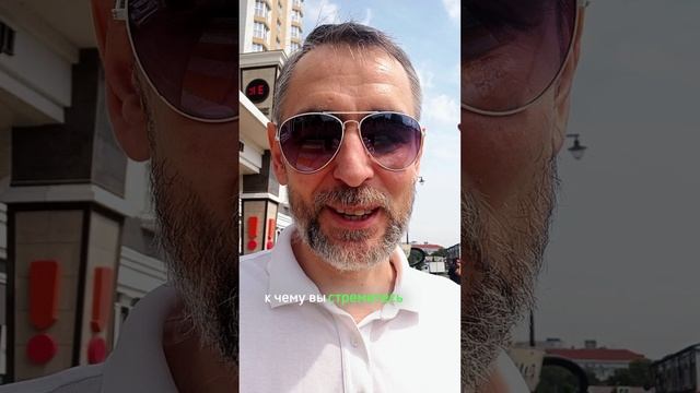 А что если держать фокус на том что есть?.. #фокусвнимания #просто #ментор #romarec @romamentor