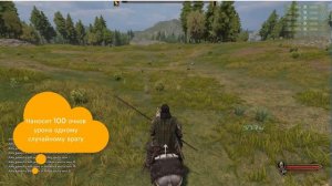 Mountand Blade2 Bannerlord Читы Как включить и как работает