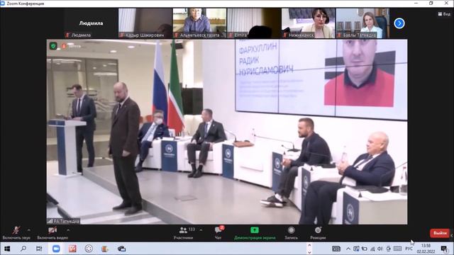 Газете "Камская новь" вручается Благодарность Президента РТ. 02.02.2022 г. Казань смотреть онлайн