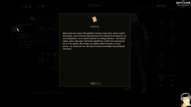 ВЕДЬМАК 3. Day4. Симуляция решений принятых в ведьмаке 2 смотреть онлайн