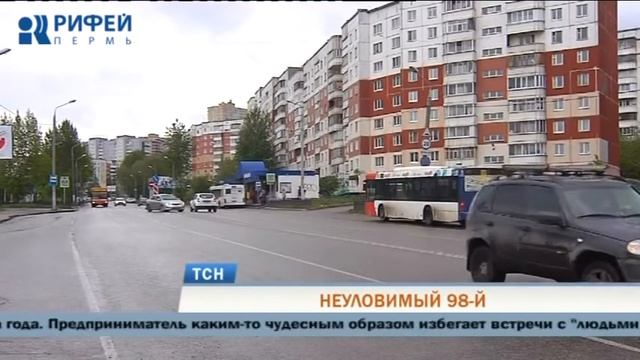 Пермские приставы второй год не могут закрыть нелегальный маршрут №98т смотреть онлайн
