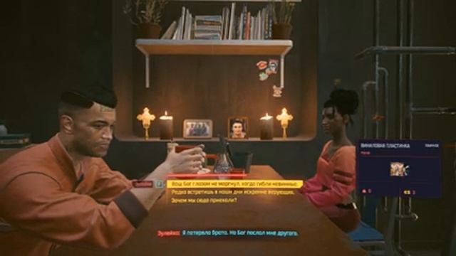 Cyberpunk 2077➤ Ночные гонки в Найст-Сити➤Луджое оружие для pvp #1 смотреть онлайн