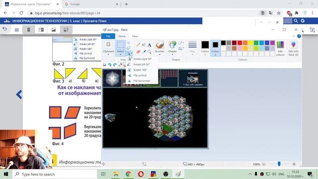 15. Преобразуване на Графично Изображение и Части от Него - Видео Урок по ИТ за 5 клас. смотреть онлайн