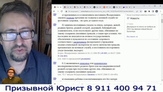Военные сборы 2023. А был ли указ президента? смотреть онлайн